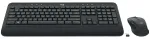 Logitech MK545 (US) juhtmeta klaviatuuri ja hiire komplekt 920-008923