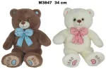 Karu 25 cm BOY/GIRL M3847