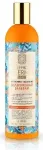 Natura Siberica Oblepikha Intensive Hydration Conditioner 400ml