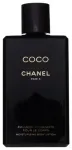 Chanel Coco body lotion for women 200 ml