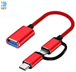 Riff V8 2 in1 OTG Host kaabel Type-C + Micro USB pistik kuni USB 3.0 Type A 15.5cm Punane OEM