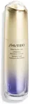 Shiseido Vital Perfection LiftDefine Radiance Serum 40ml