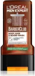 Shower Gel for Men Expert Barber Club (Shower Gel) 300 Ml