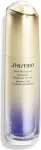 Shiseido Vital Perfection LiftDefine Radiance Serum 80ml