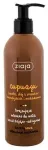 Ziaja Cupuacu Body Milk - 300ml