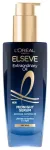 L'or&eacute;al Elseve Extraordinary Oil Midnight - S&uuml;gavalt Toitev Juukseseerum - 100ml