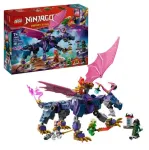 LEGO 71842 Rontu the Master Dragon