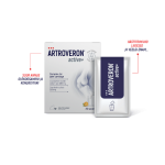 Artroveron&reg; Active+ gl&uuml;kosamiiniga, pulber N20