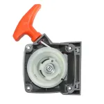 Trimer starter