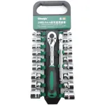Peakomplekt 3 / 8 "20vnt".