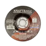 Metallil&otilde;ikeketas KD1992