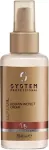System Professional LuxeOil Nourishing Hair Cream (Keratin Protect Cream) 95 ml