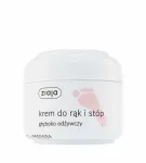 Ziaja nourishing foot cream 50 ml Foot Cream Nourishing