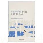 Round lab Birch Juice Moisturizing Mask Sheet Set 10 x 25 ml