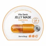 BANOBAGI Brightening face mask Vita Genic Brightening (Jelly Mask) 30 ml