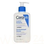 Cerave Moisturizing 236 ml