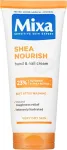 Mixa Shea Nourish Hand & Nail Cream 100 ml