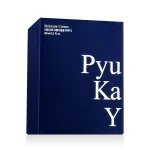 Pyunkang Yul Basic Moisture Cream P&auml;evakreem 100 ml