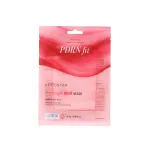 Kocostar Skin mask PDRN Hydrogel Melt Mask
