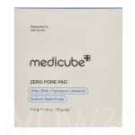 Medicube Medicube Zero Cleaning Pads