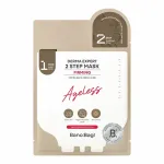 BANOBAGI Derma Expert Firming 2 Step Mask - Dvouf&aacute;zov&aacute; zpevňuj&iacute;c&iacute; maska 2 ml