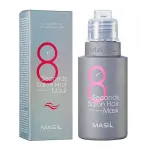Masil 8 Seconds Salon Hair Mask 50 ml