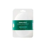 Mania Holic Sunscreen Face Cream SPF 50+ Sunscreen Pack