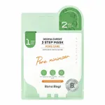 BANOBAGI Two-phase mask for reducing enlarged pores Derma Expert Pore Care (2 Step Mask) 25+ 2 ml