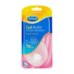 Scholl gelactiv extreme heels