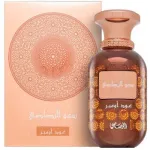 Rasasi Sar Lamaan Oud Ombre Eau De Parfum 100 ml