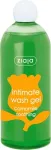 Ziaja Intimate Hygiene Gel (Intimate Wash Gel) 500 ml