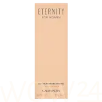 Calvin Klein Eternity Eau De Parfum Intense Eau De Parfum 100 ml