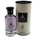 Maison Alhambra Visible Difference Peel And Reveal Mask