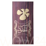 Lattafa perfumes Ser al khulood Eau De Parfum 100 ml