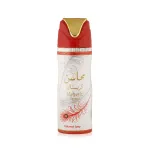 Lattafa perfumes Mahasin Crystal Deodorant 200 ml