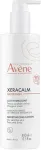 Av&egrave;ne Xeracalm Nutrition Face and Body Moisturizing Lotion (Moisturizing Lotion) 100 ml