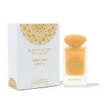 Gulf orchid Musk Collection Pina Colada Eau De Parfum 60 ml