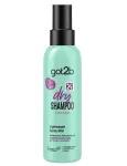 got2b Dry shampoo for hair Extra Care Dry Shampoo