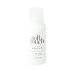 Sinergy Cosmetics Soft Touch Super Hand San Antibakteriaalne vahend 75 ml