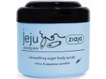 Ziaja Sugar body peeling with black grains ( Smooth ing Sugar Body Scrub) 200 ml