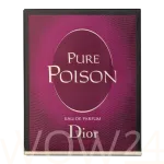 Dior Pure Poison Eau De Parfum 100 ml