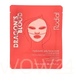 Rodial Rodial Dragon's Blood Hyaluronic Mask 34 ml