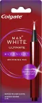 Colgate Max White Ultimate Tooth Whitening Pen (Whitening Serum) Hammaste valgendamiseks 2.5 ml