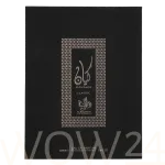Al Wataniah Kayaan Classic