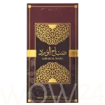 Al Wataniah Sabah Al Ward Eau De Parfum 100 ml