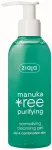 Ziaja Manuka Tree Purifying Normalizing Cleansing Gel 200 ml