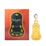 Swiss Arabian Jamila L&otilde;hna&otilde;li 15 ml
