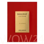 Swiss Arabian Shaghaf Oud Ahmar Eau De Parfum 75 ml