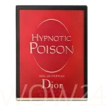 Dior Hypnotic Poison Eau De Parfum 50 ml