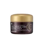 Mizon multi function formula 80 ml